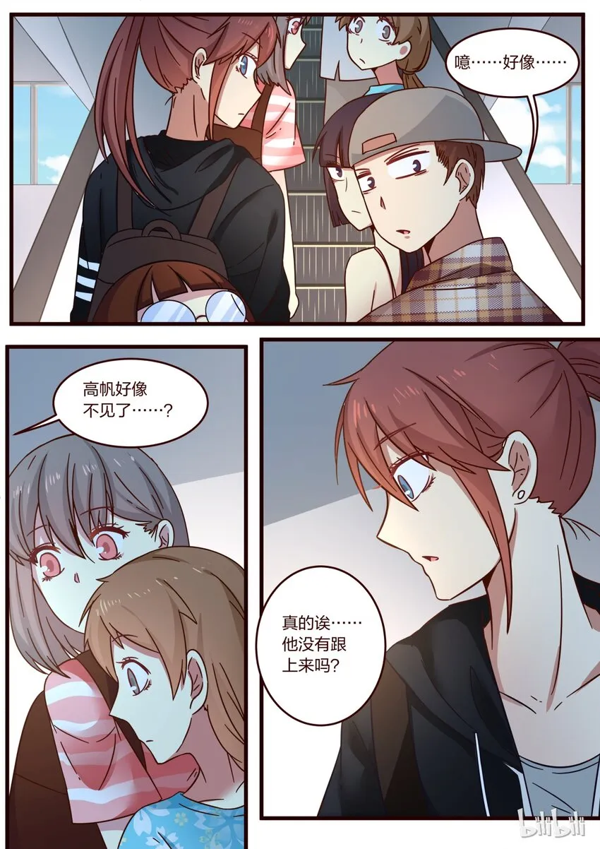 S1·123 第3页