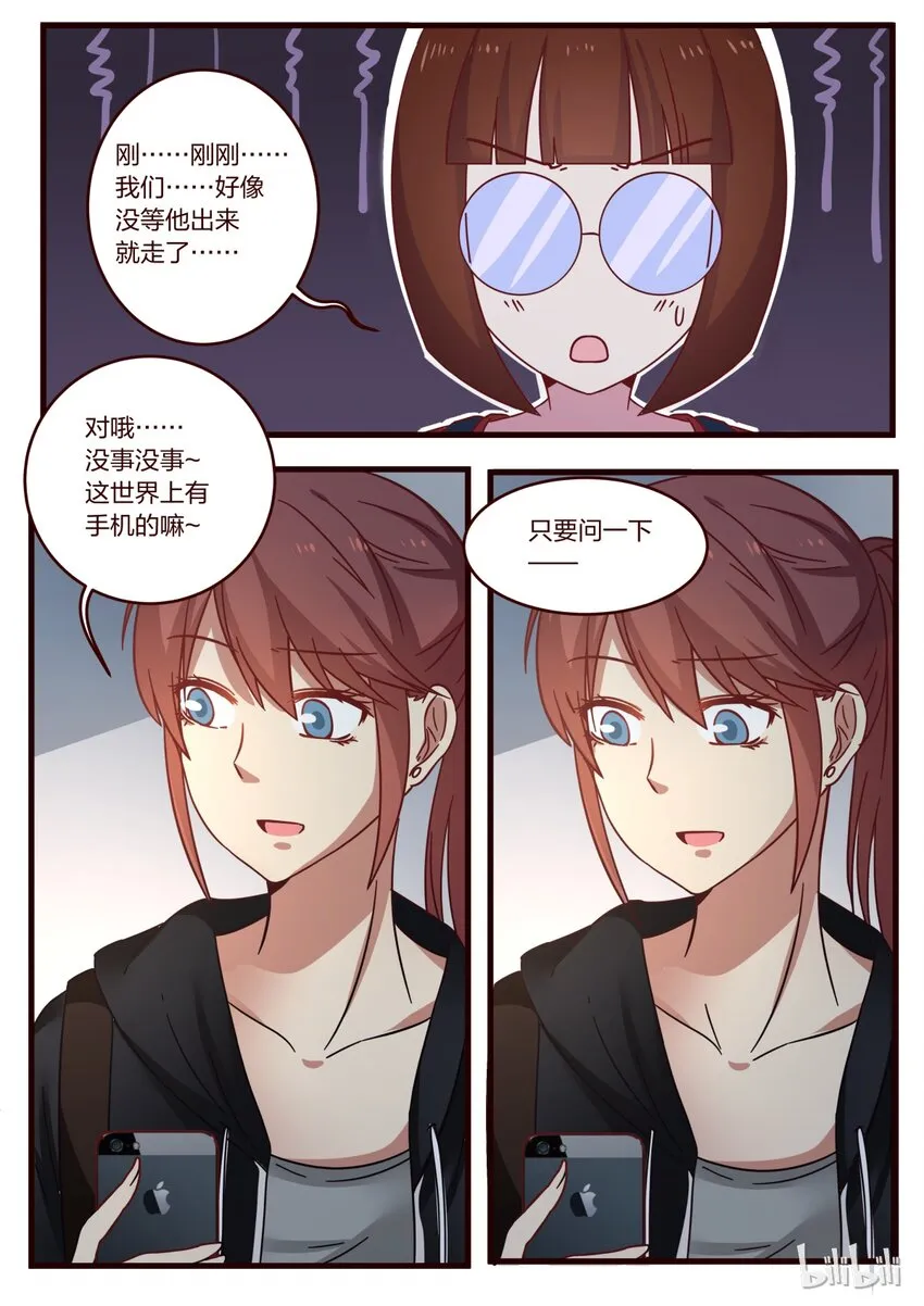 S1·123 第4页