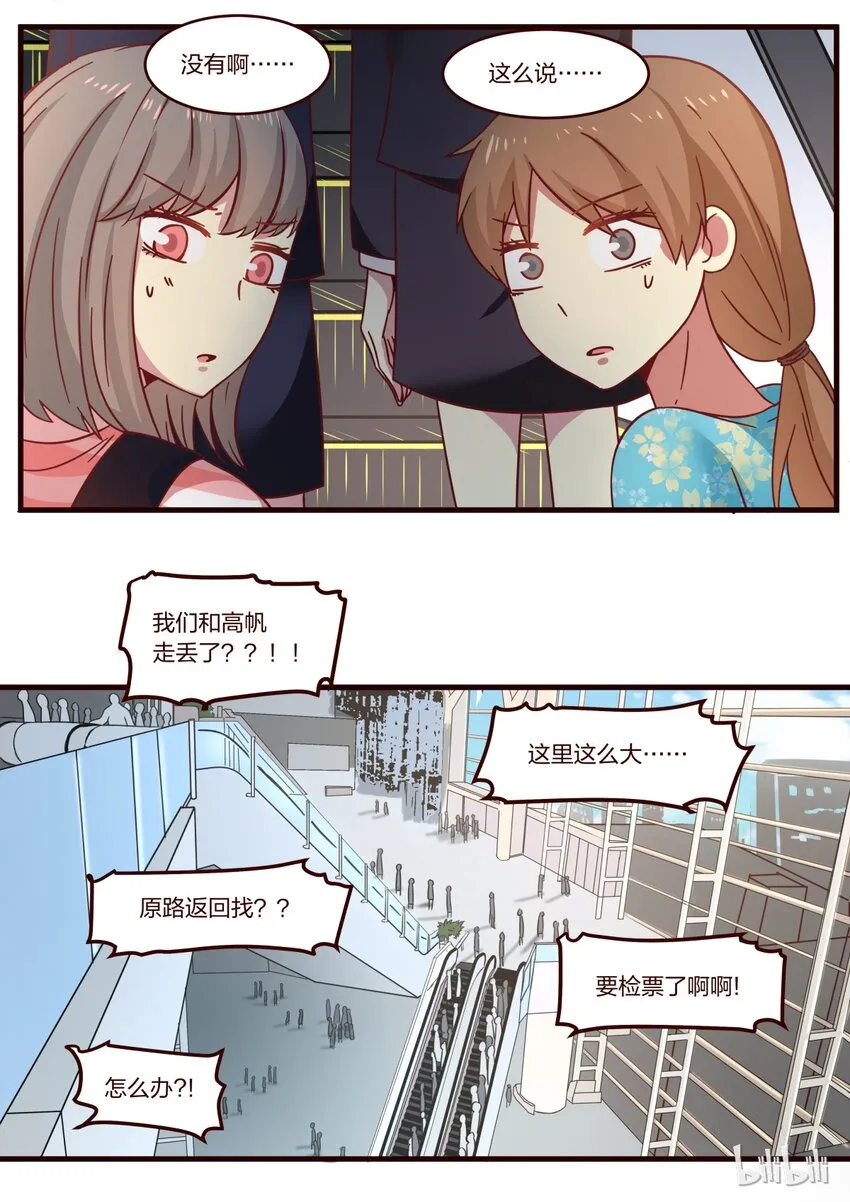 S1·123 第6页