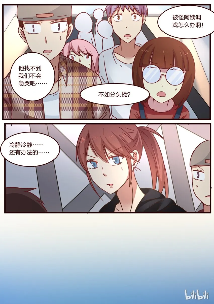 S1·123 第7页