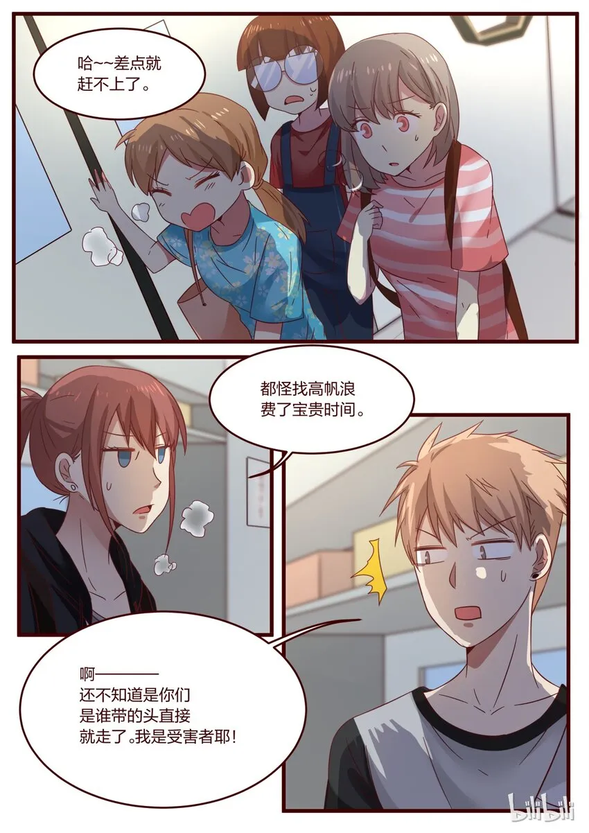 S1·124 第2页