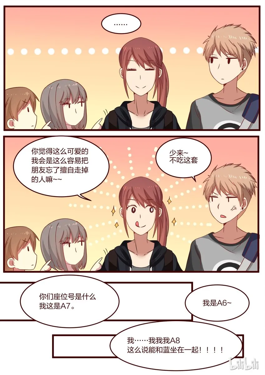 S1·124 第3页