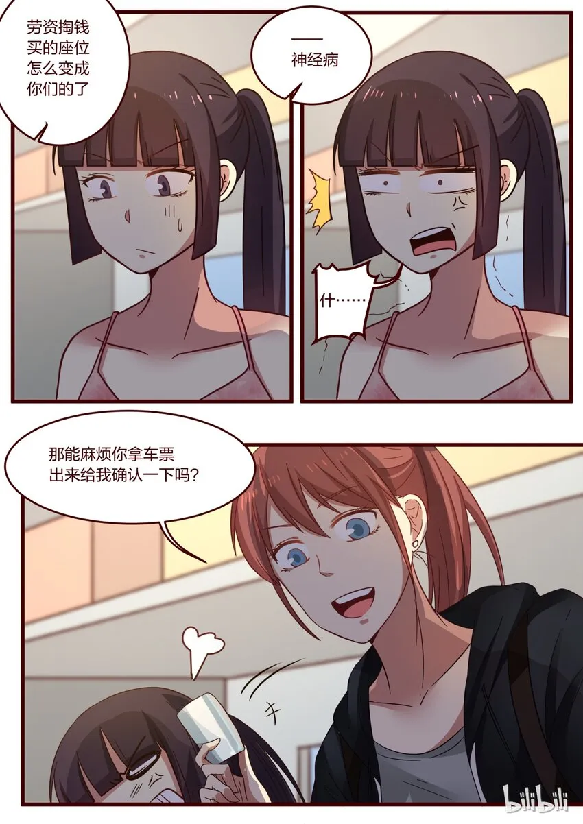 S1·124 第6页
