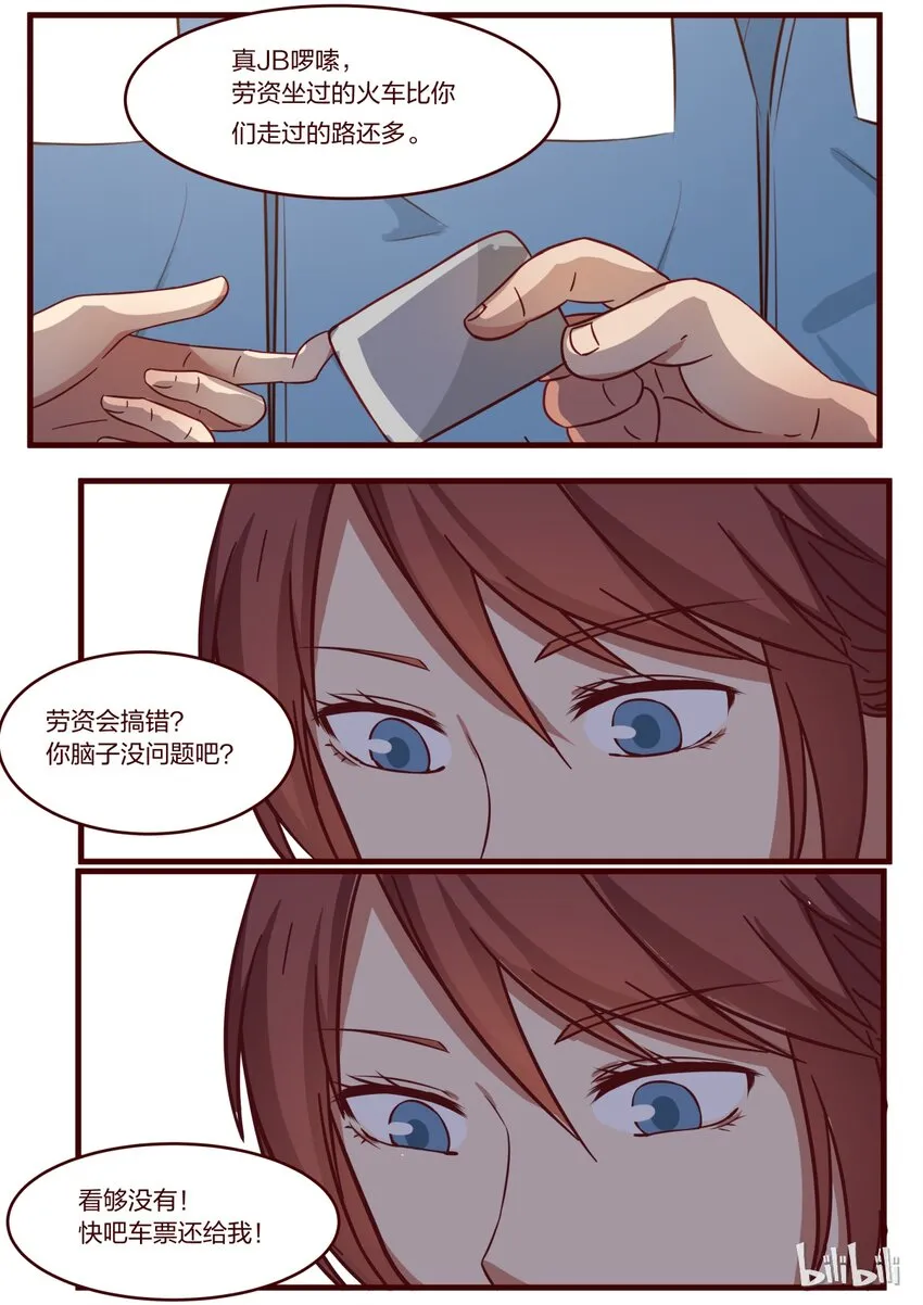 S1·124 第7页
