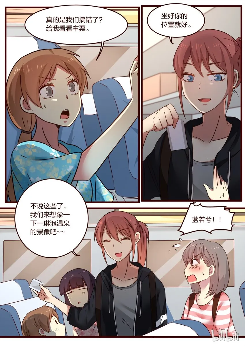 S1·125 第1页