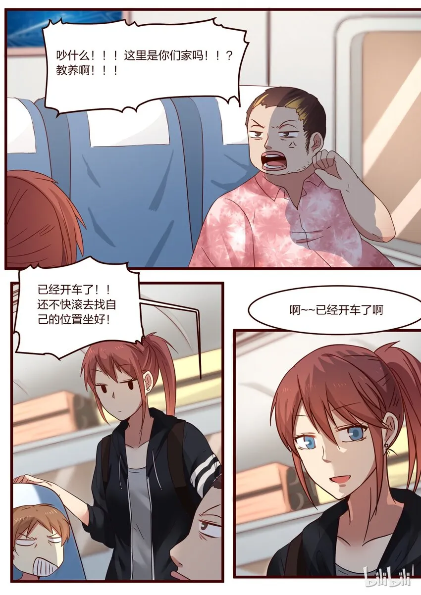 S1·125 第2页