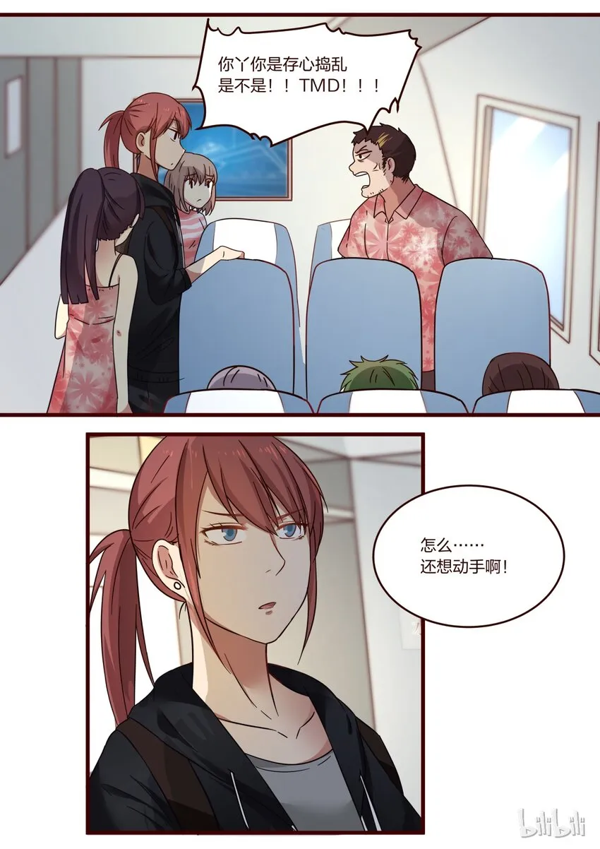 S1·125 第4页