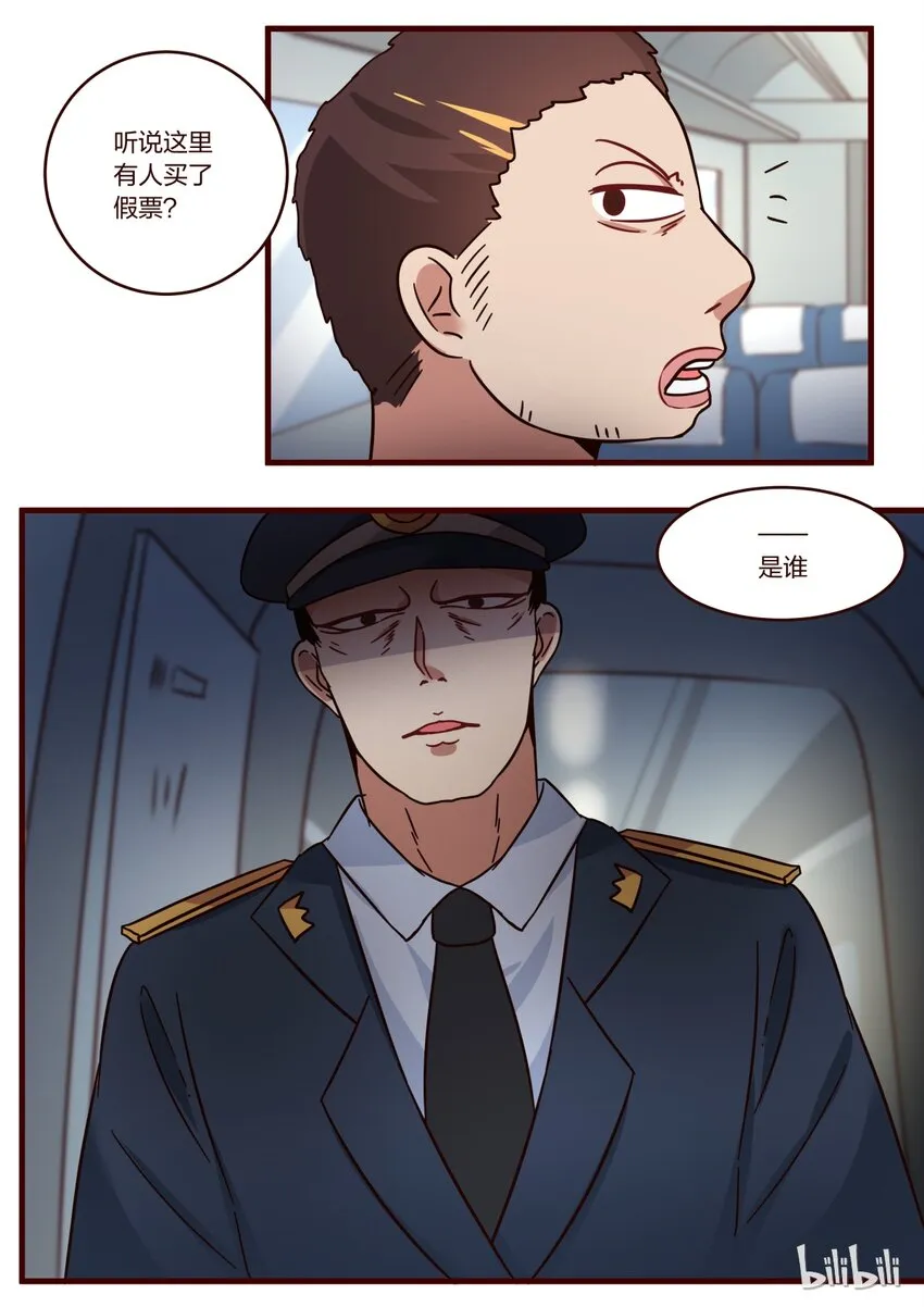 S1·125 第5页