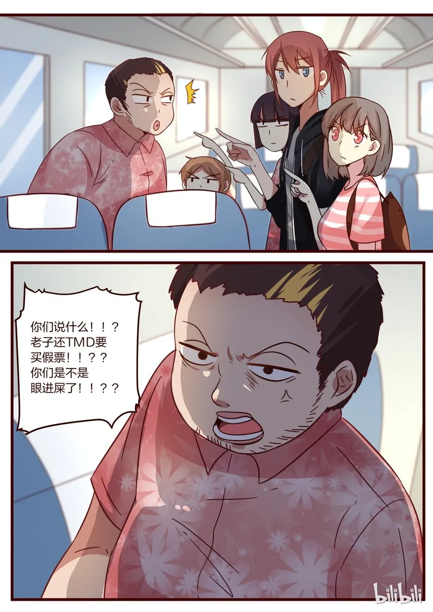 S1·125 第6页