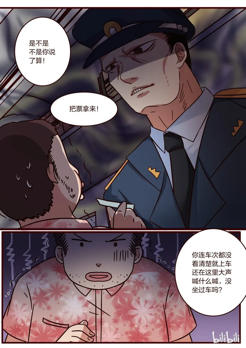 S1·125 第7页