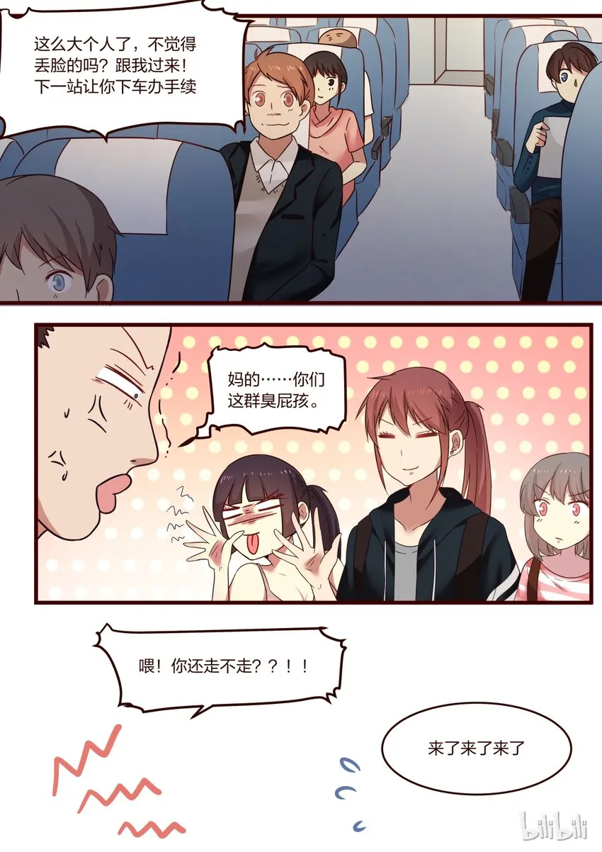 S1·125 第8页