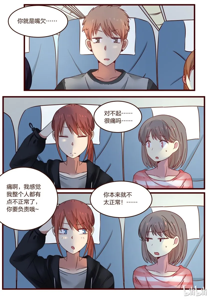 S1·126 第4页