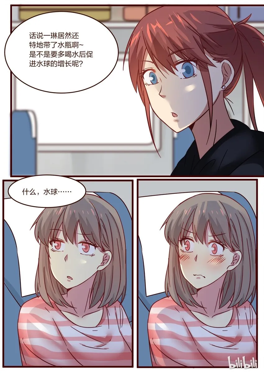 S1·126 第5页