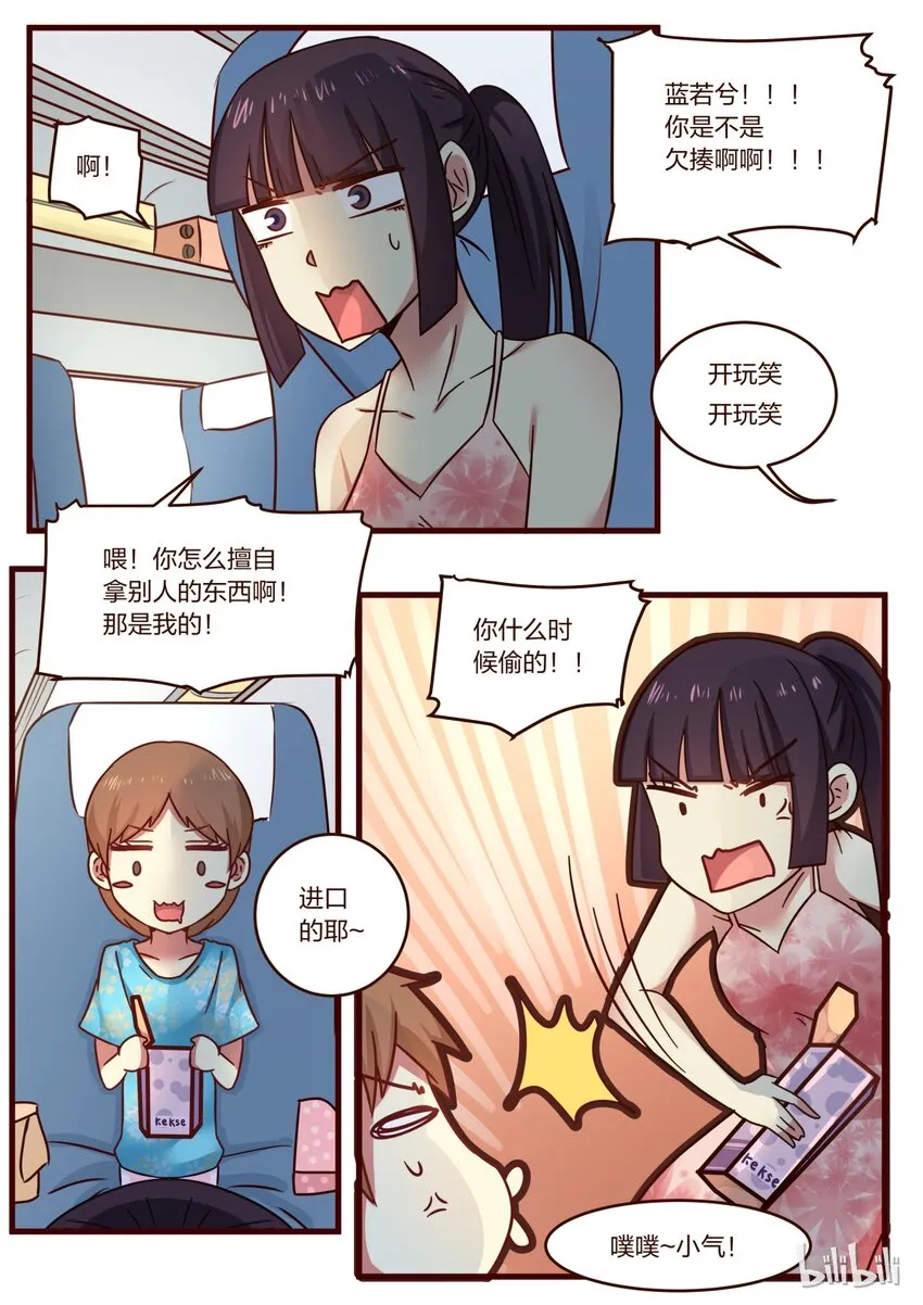 S1·126 第6页