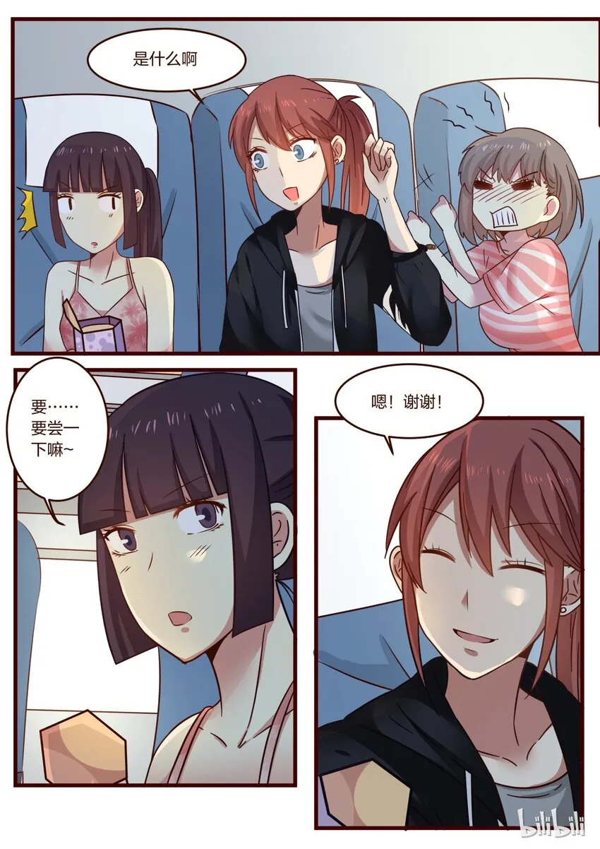 S1·126 第7页