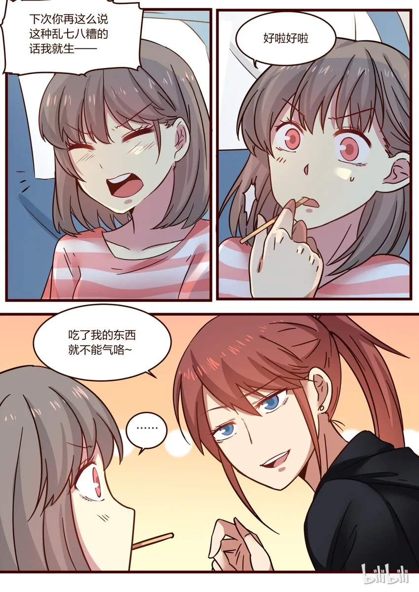 S1·126 第8页