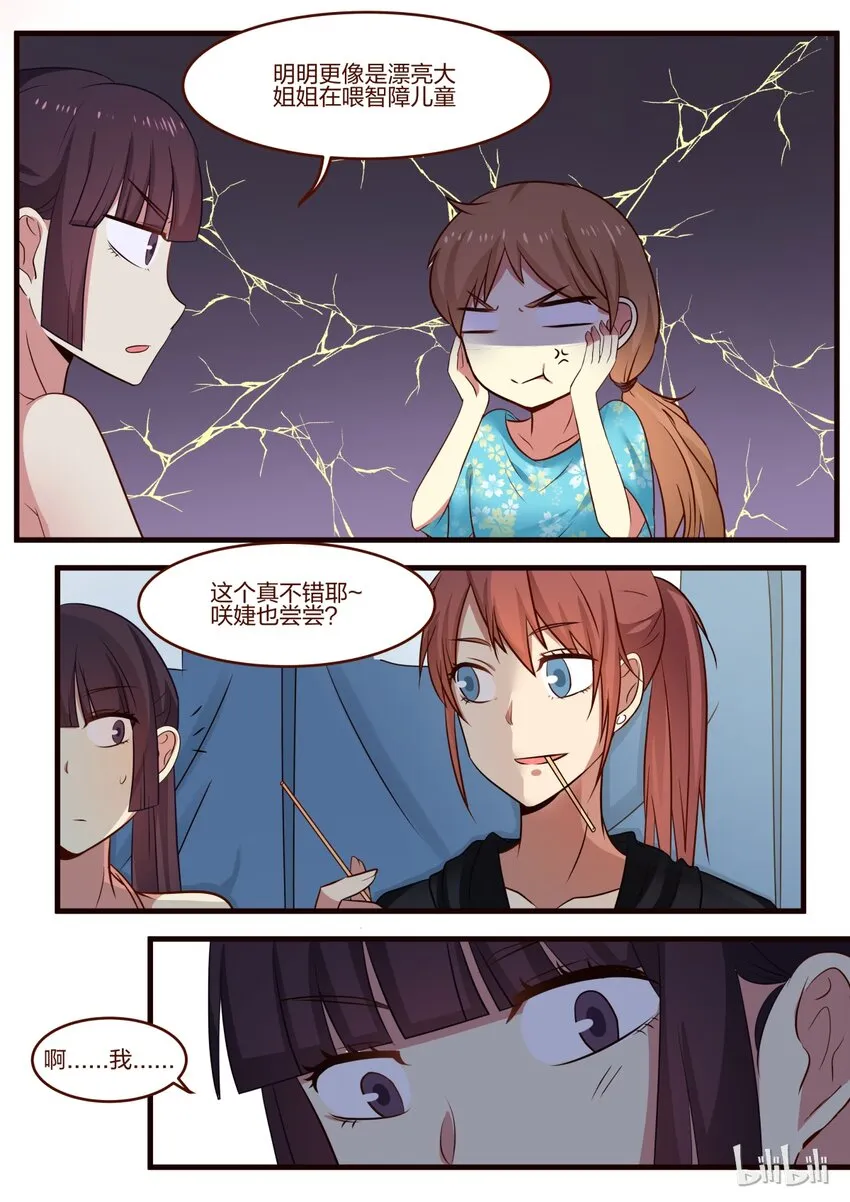 S1·127 第2页
