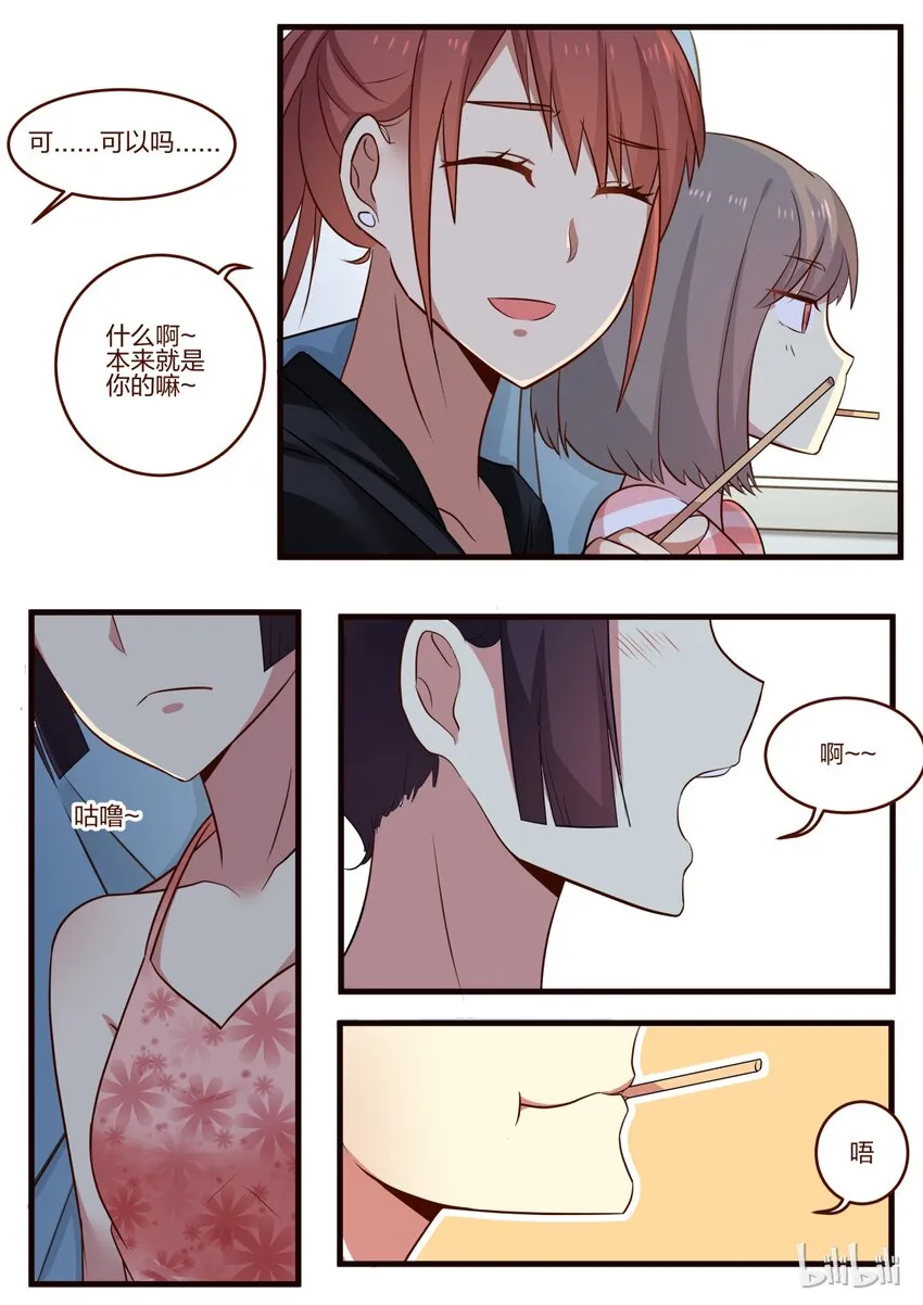 S1·127 第3页