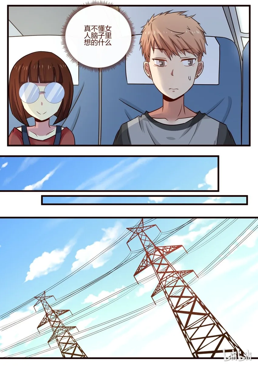 S1·127 第5页