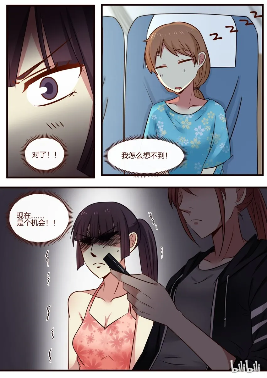 S1·127 第7页