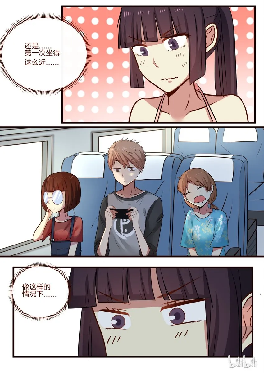 S1·127 第8页