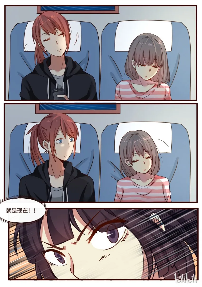 S1·128 第2页