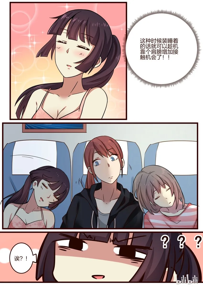 S1·128 第3页
