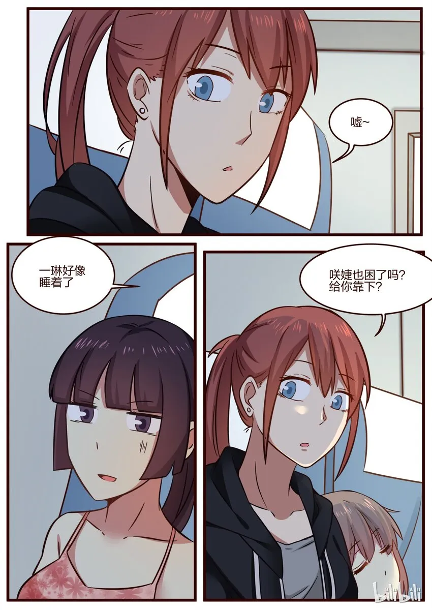 S1·128 第4页