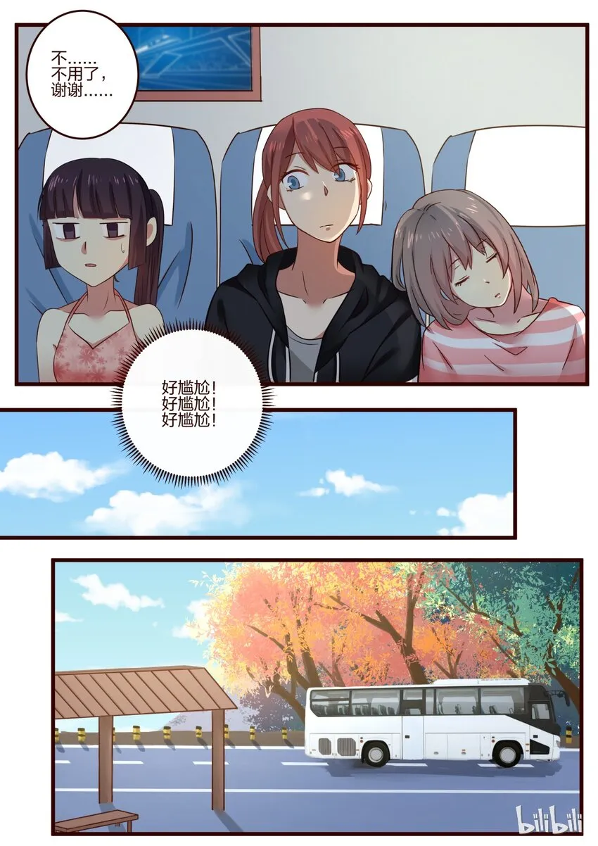 S1·128 第5页