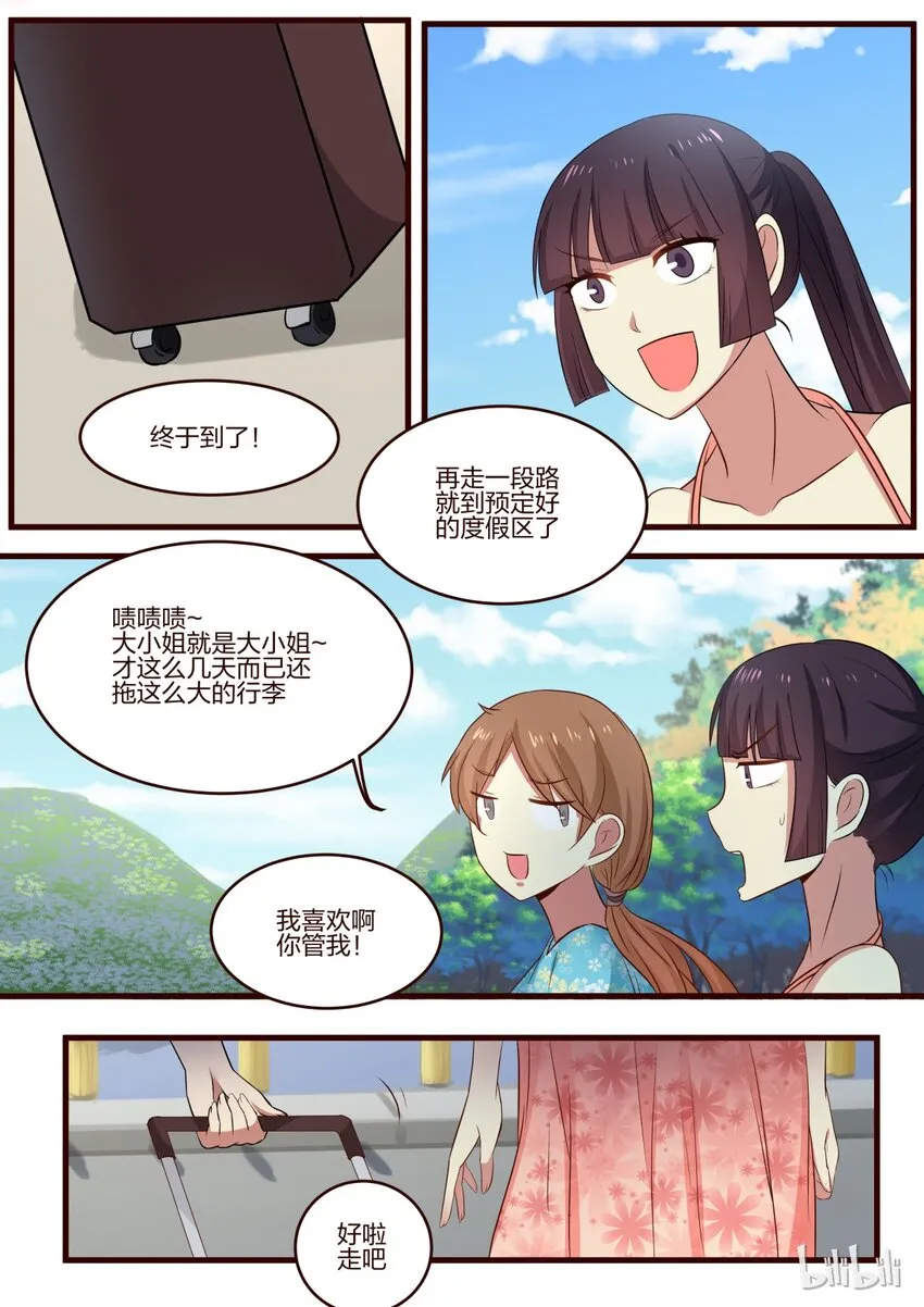 S1·128 第6页