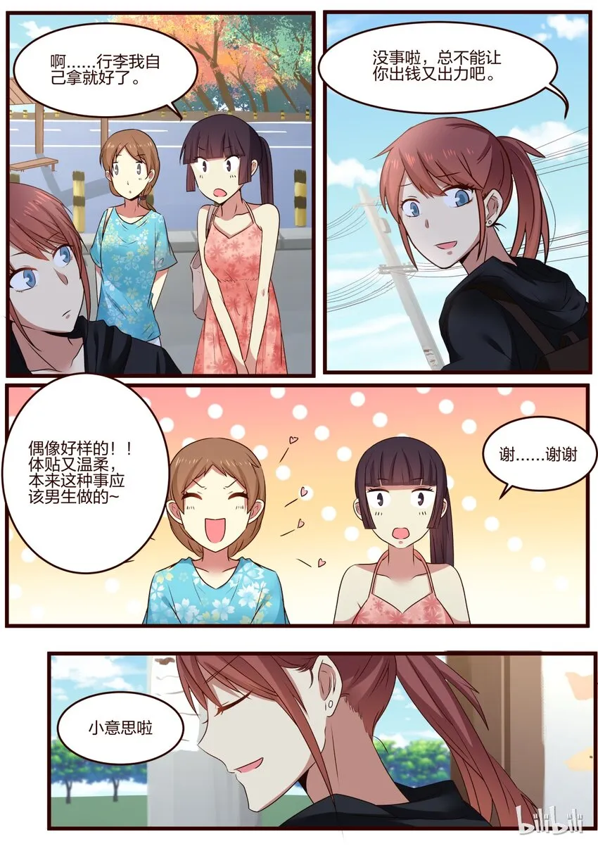S1·128 第7页