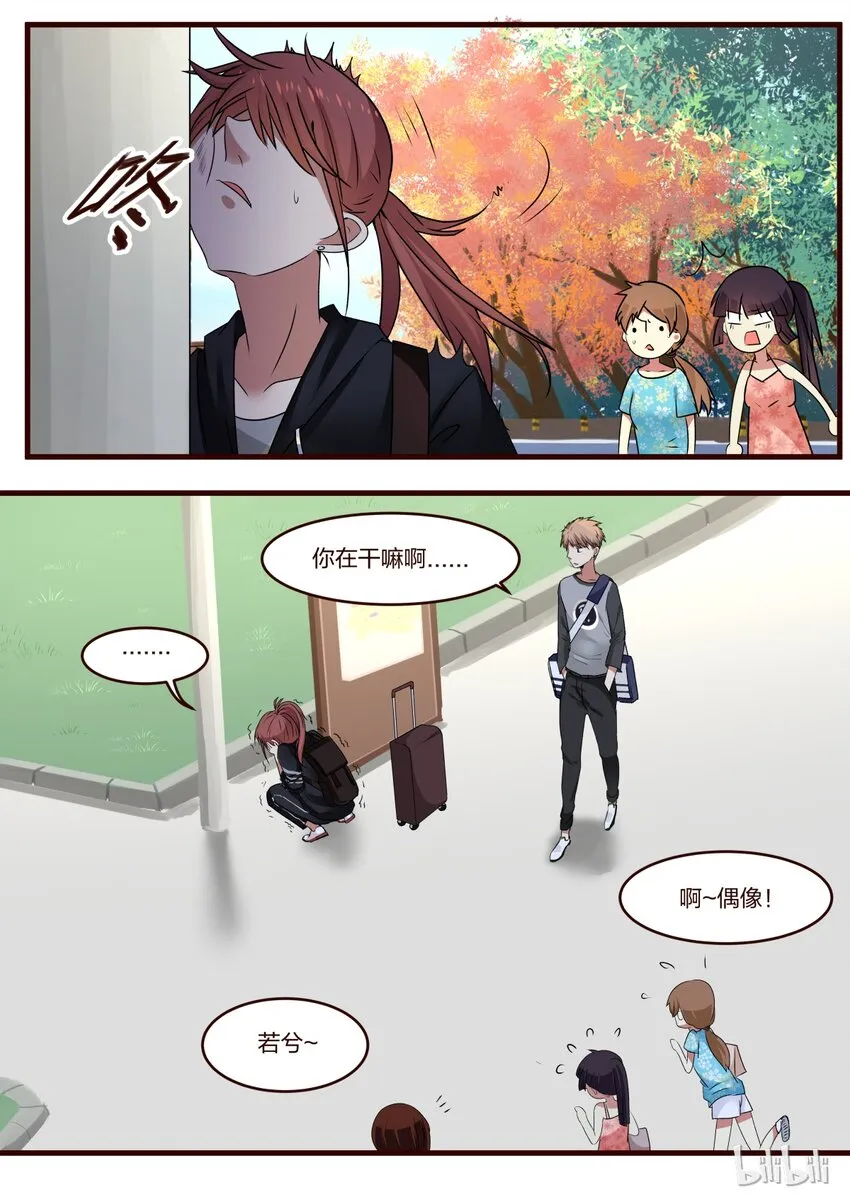 S1·128 第8页
