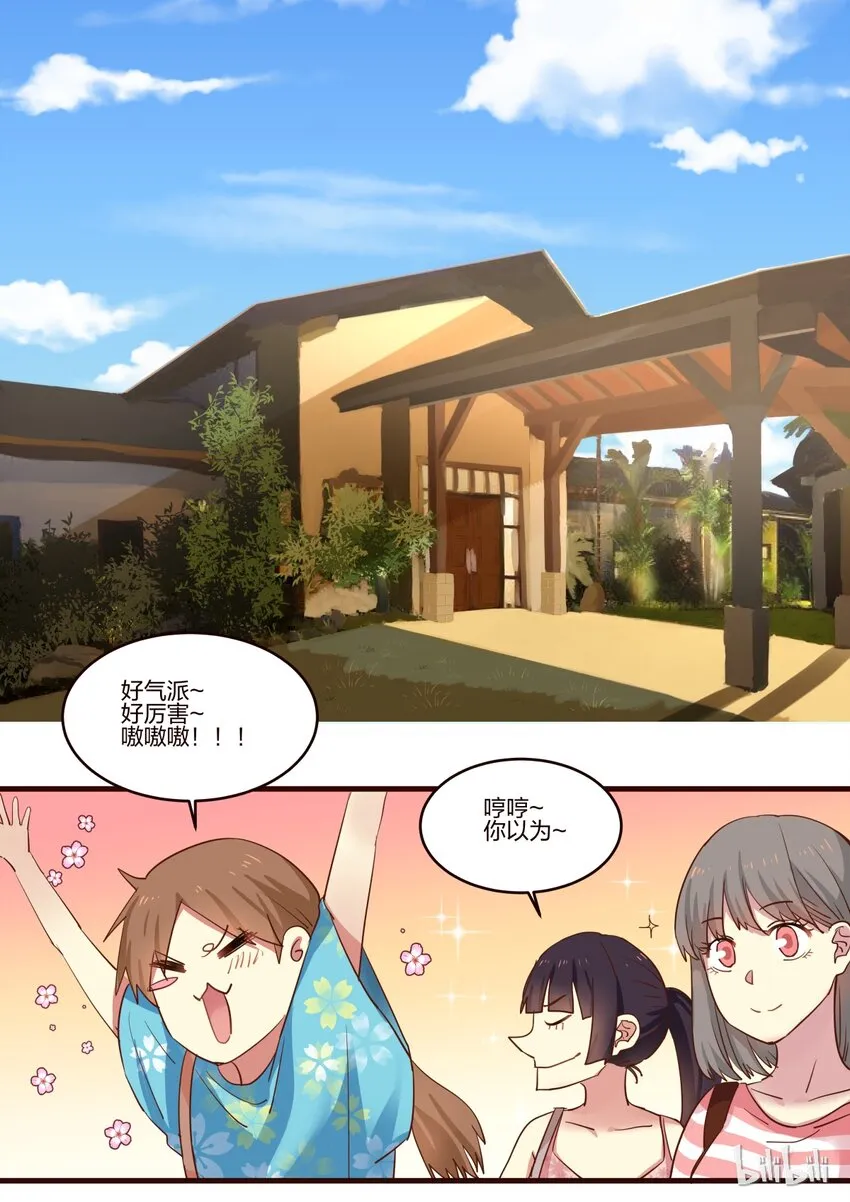 S1·129 第2页