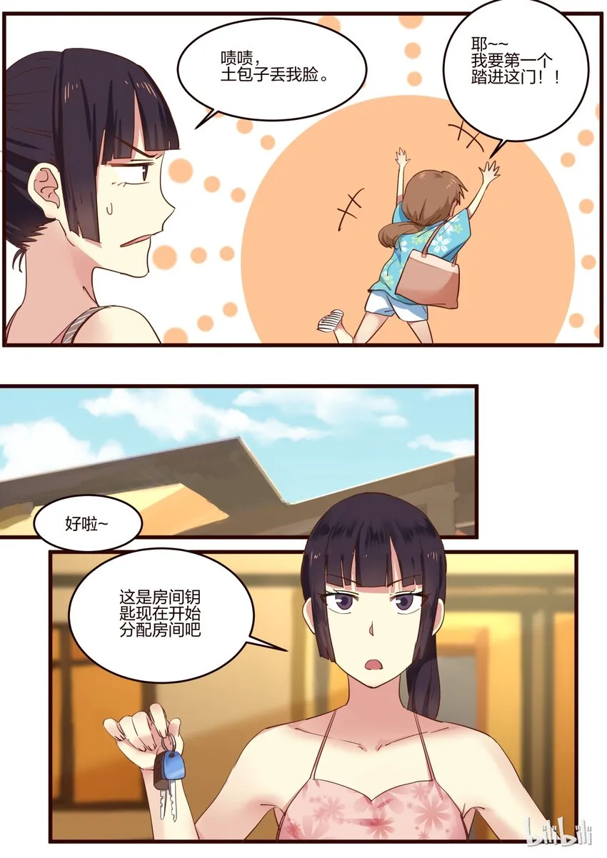 S1·129 第3页