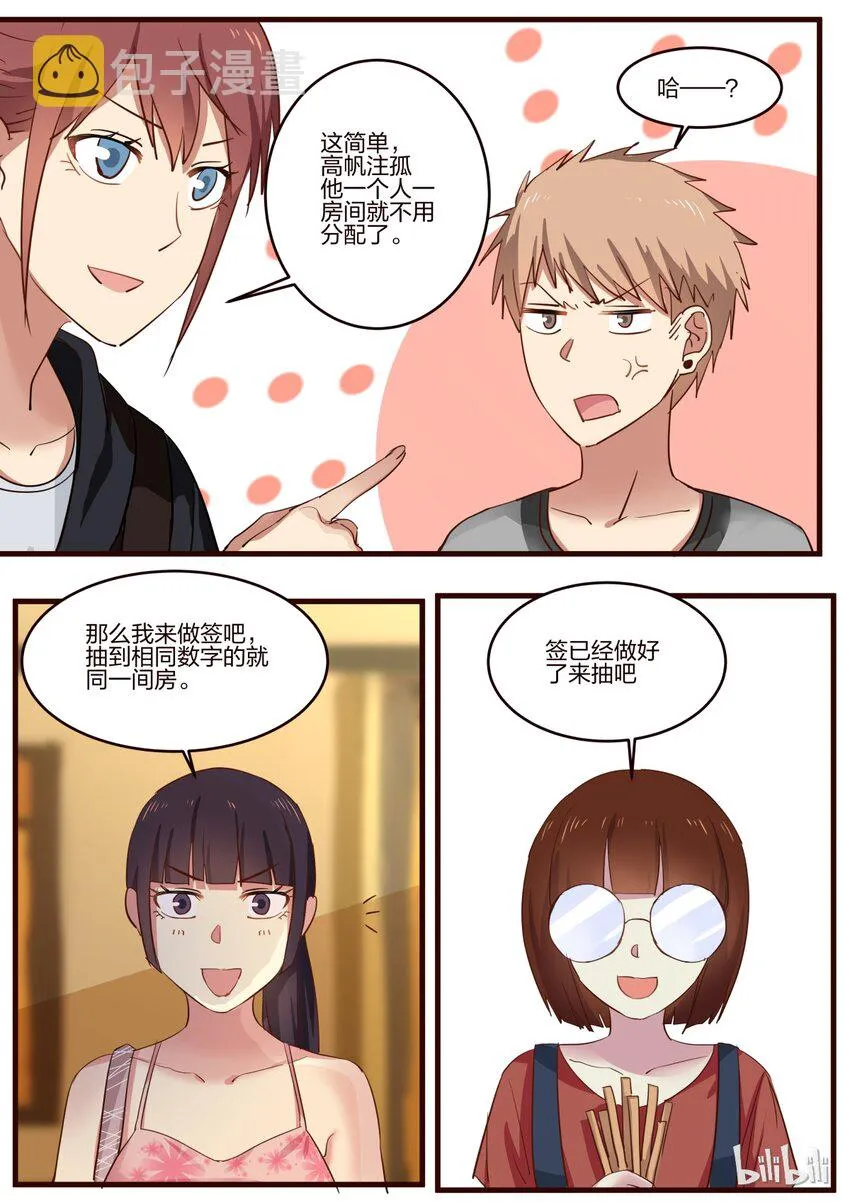 S1·129 第5页