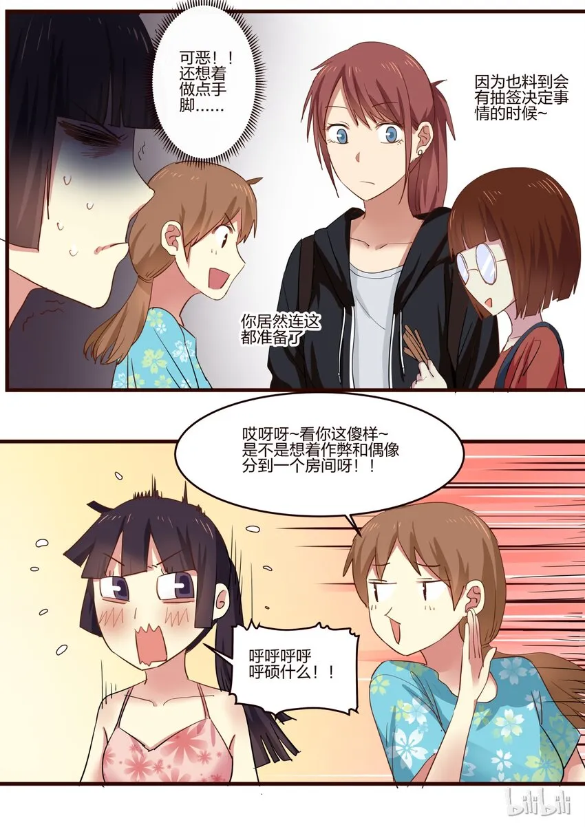 S1·129 第6页