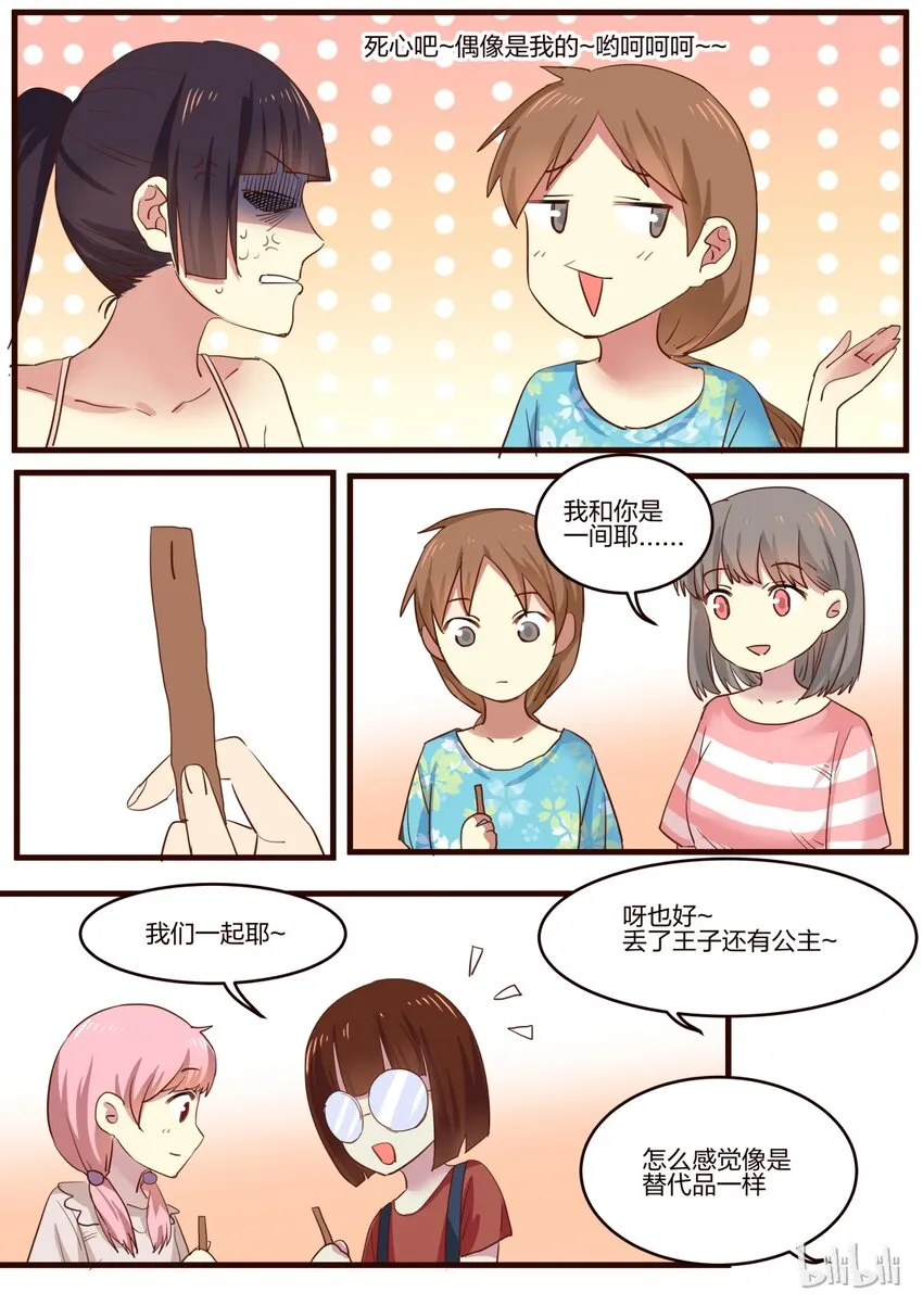 S1·129 第7页