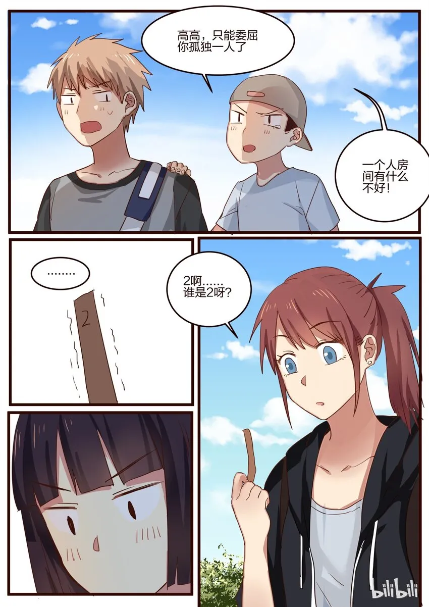 S1·129 第8页