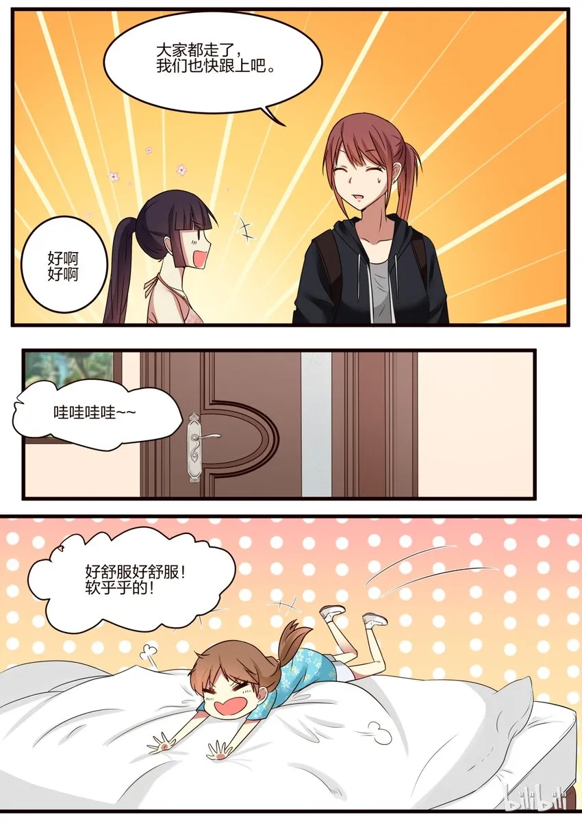 S1·130 第2页