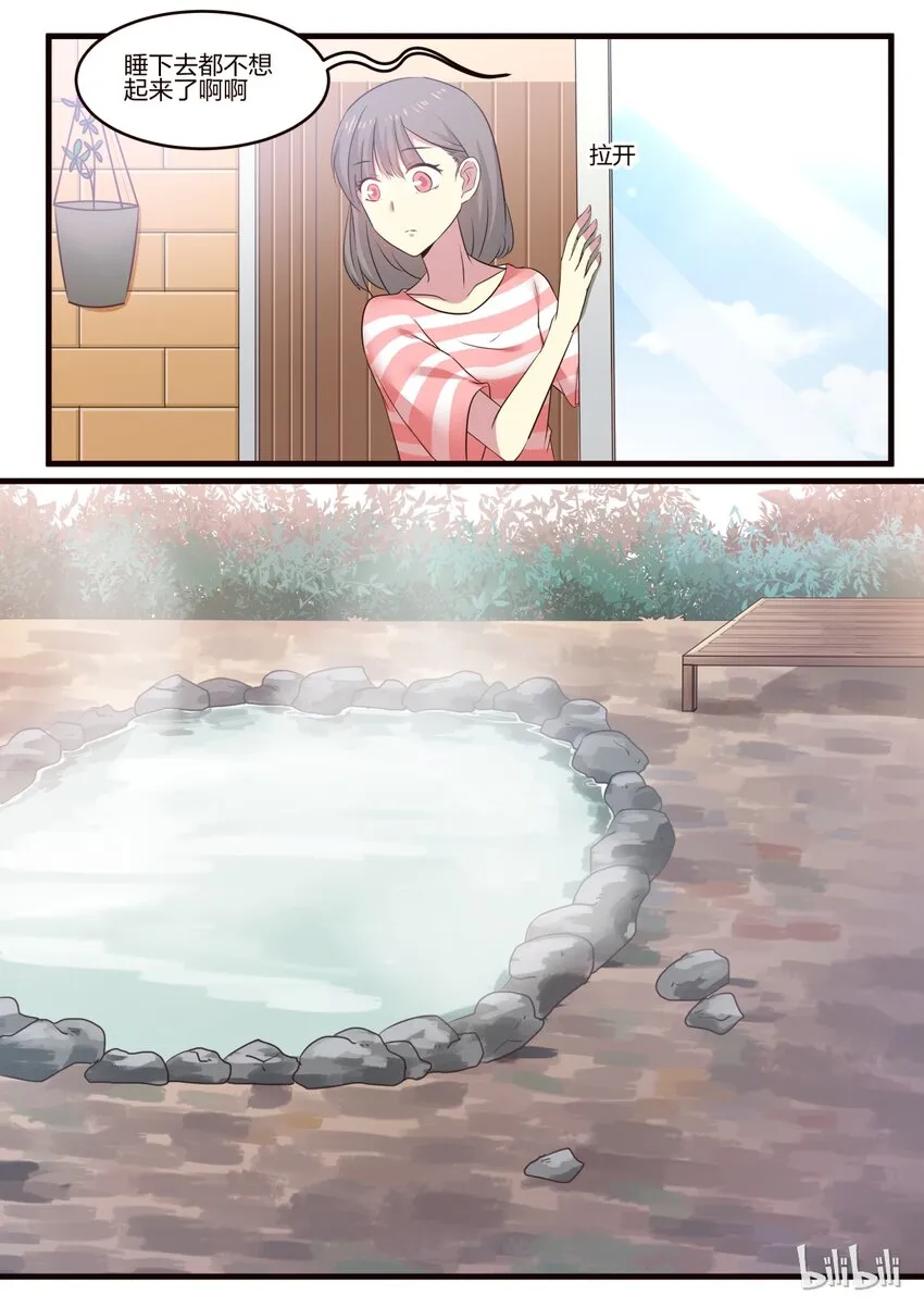 S1·130 第3页