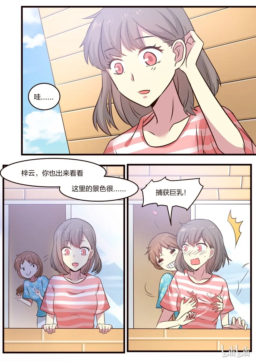 S1·130 第4页