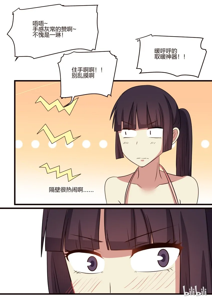 S1·130 第5页