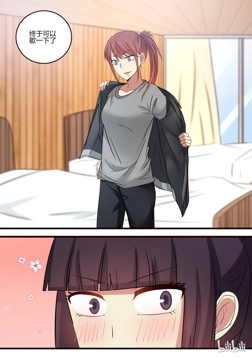 S1·130 第6页