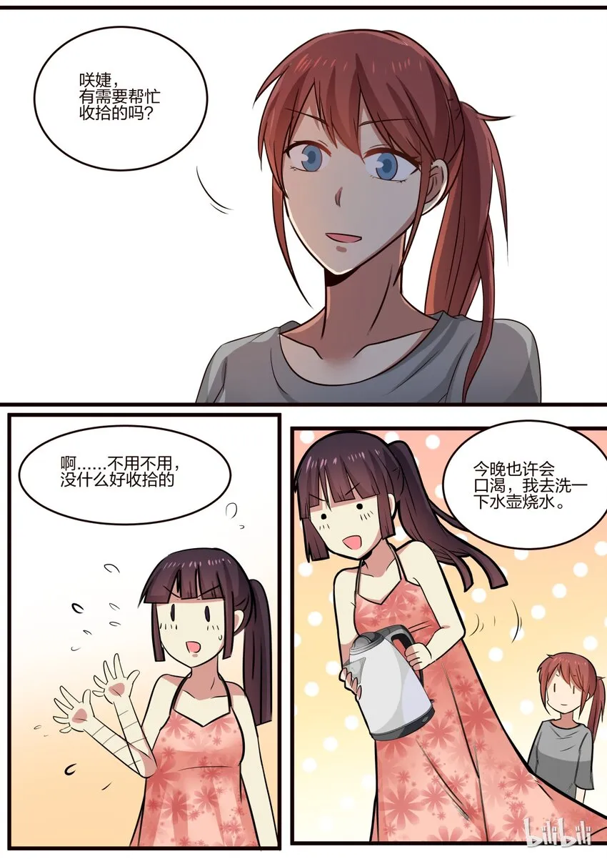 S1·130 第7页