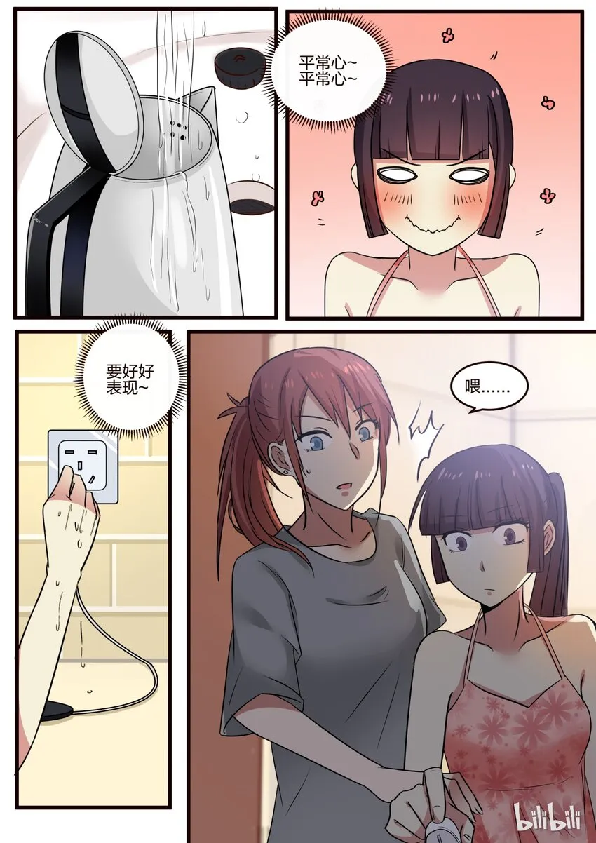 S1·130 第8页