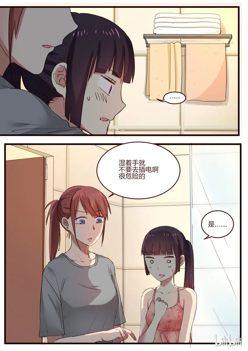 S1·131 第1页