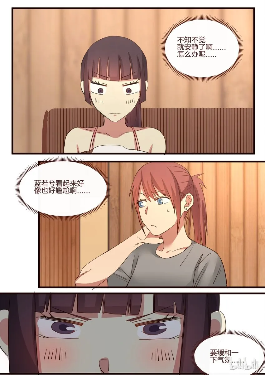 S1·131 第3页