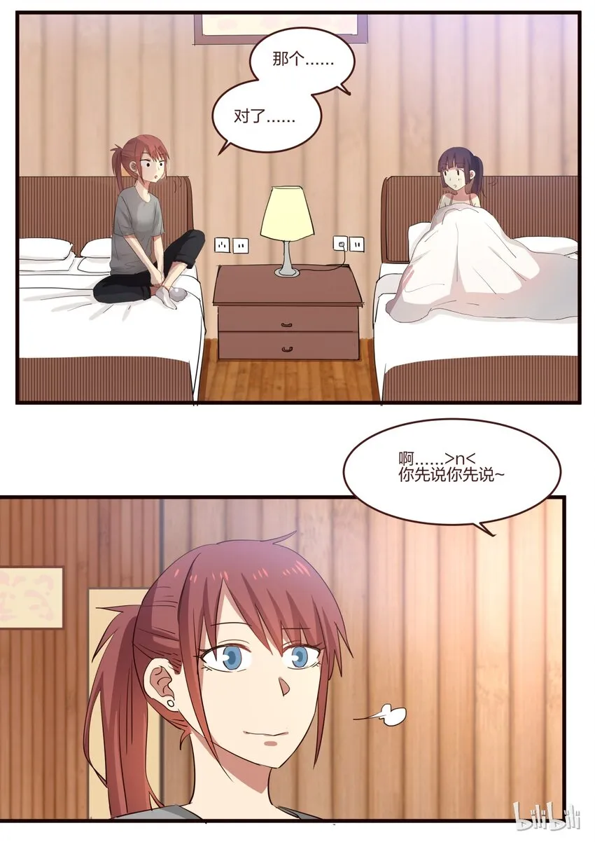 S1·131 第4页
