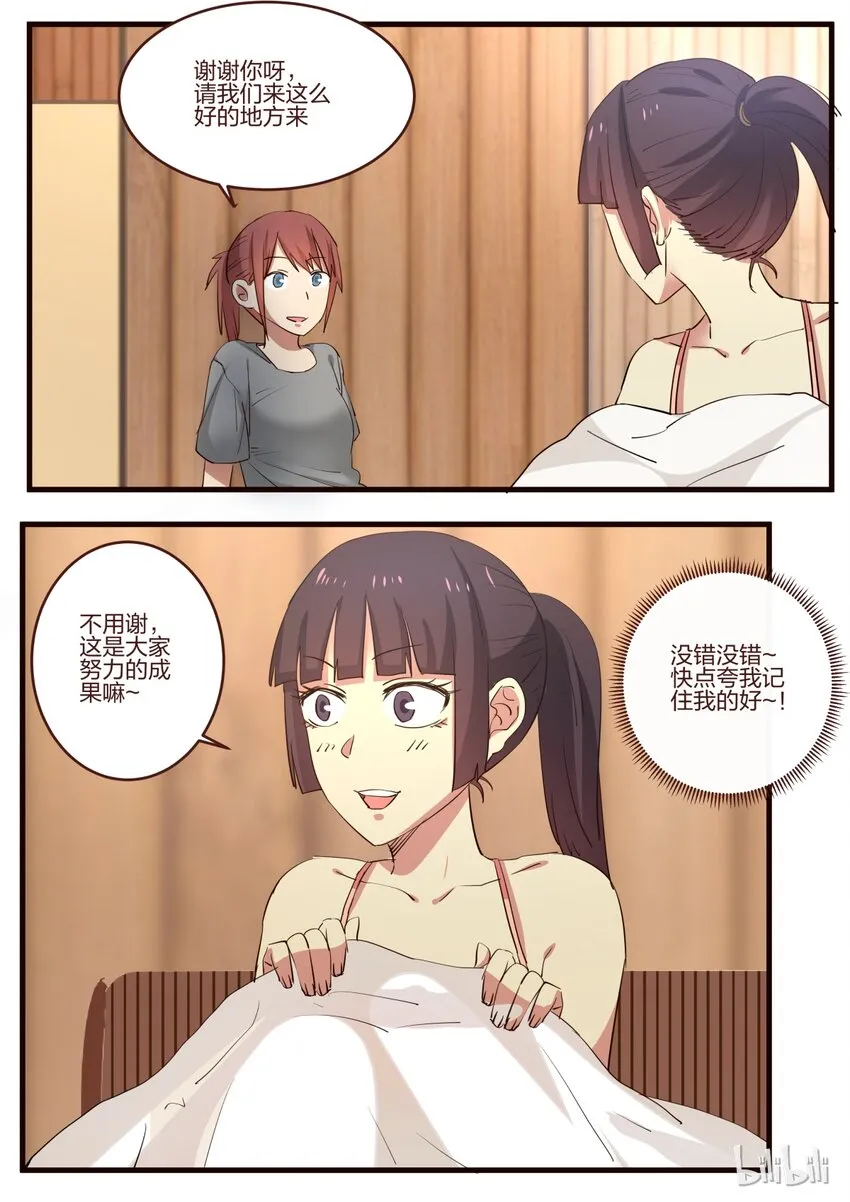 S1·131 第5页