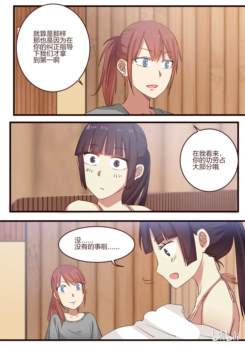 S1·131 第6页
